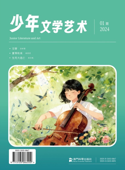 少年文学艺术