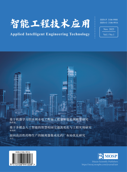 智能工程技术应用